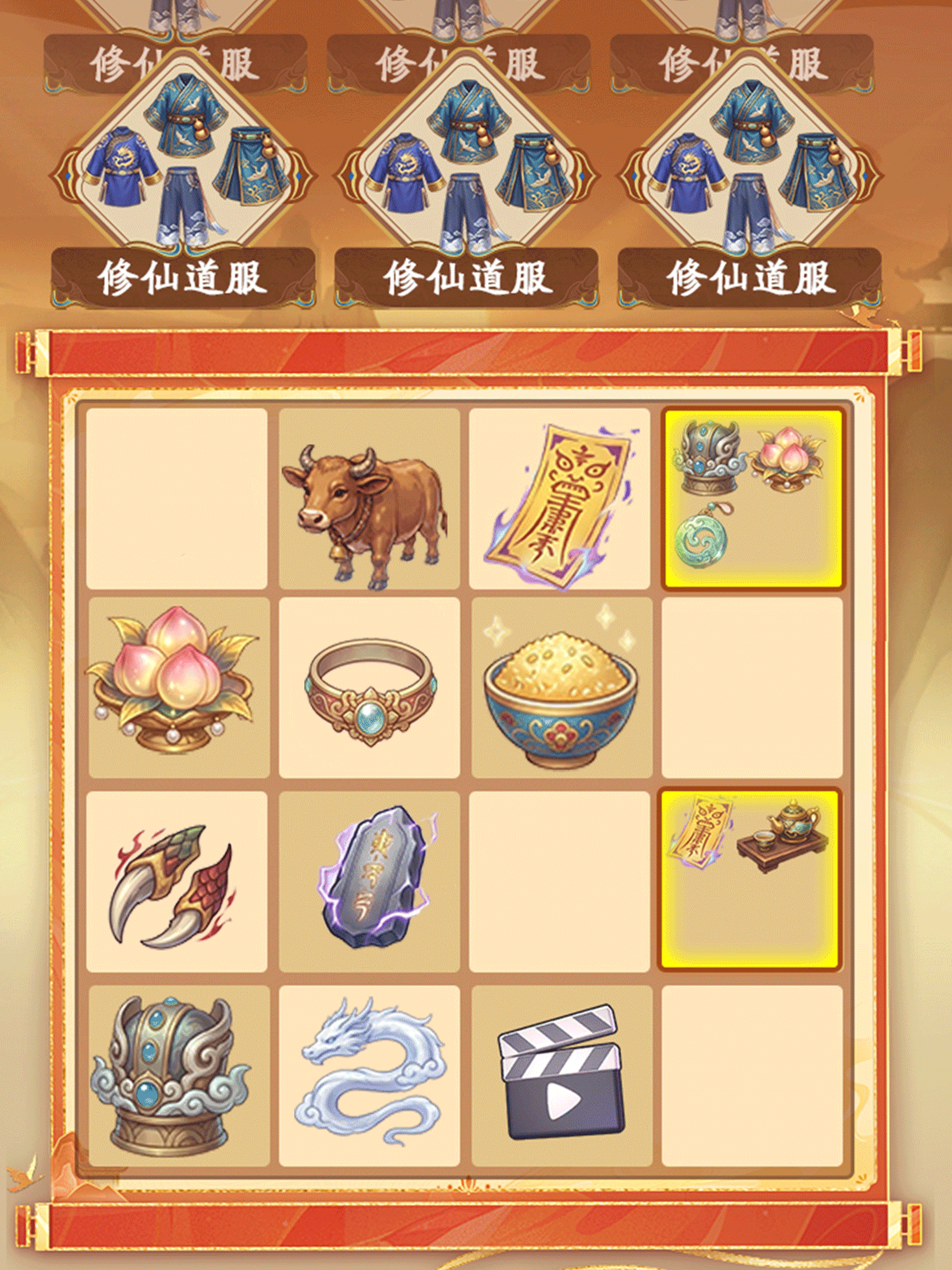 零氪修仙 screenshot 8