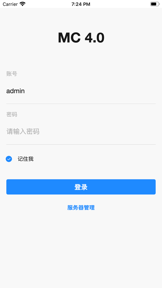 #1. 智慧精灵管家 (iOS) 由: Shenzhen United Innovation Auto-Control System Co., Ltd.