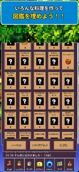 Hungry Dragon Island screenshot 3