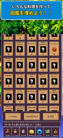 Hungry Dragon Island Screenshot 3 of 5
