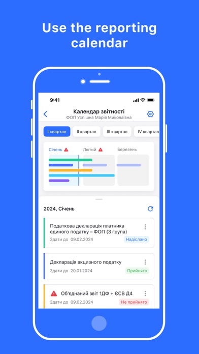 Privat24 for business Screenshot
