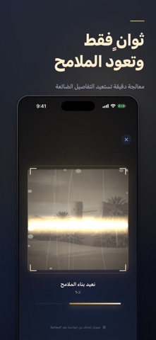 Malamih Screenshot 3 of 5