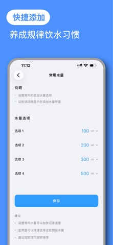应用截图 5