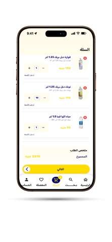 برادايس فور تريد screenshot
