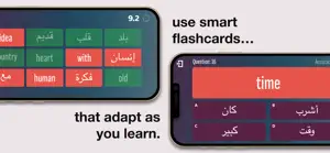 Arabic Made Simple screenshot 3