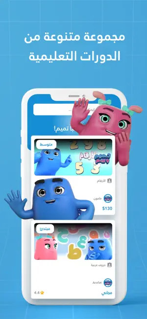 تميم وريم screenshot 4