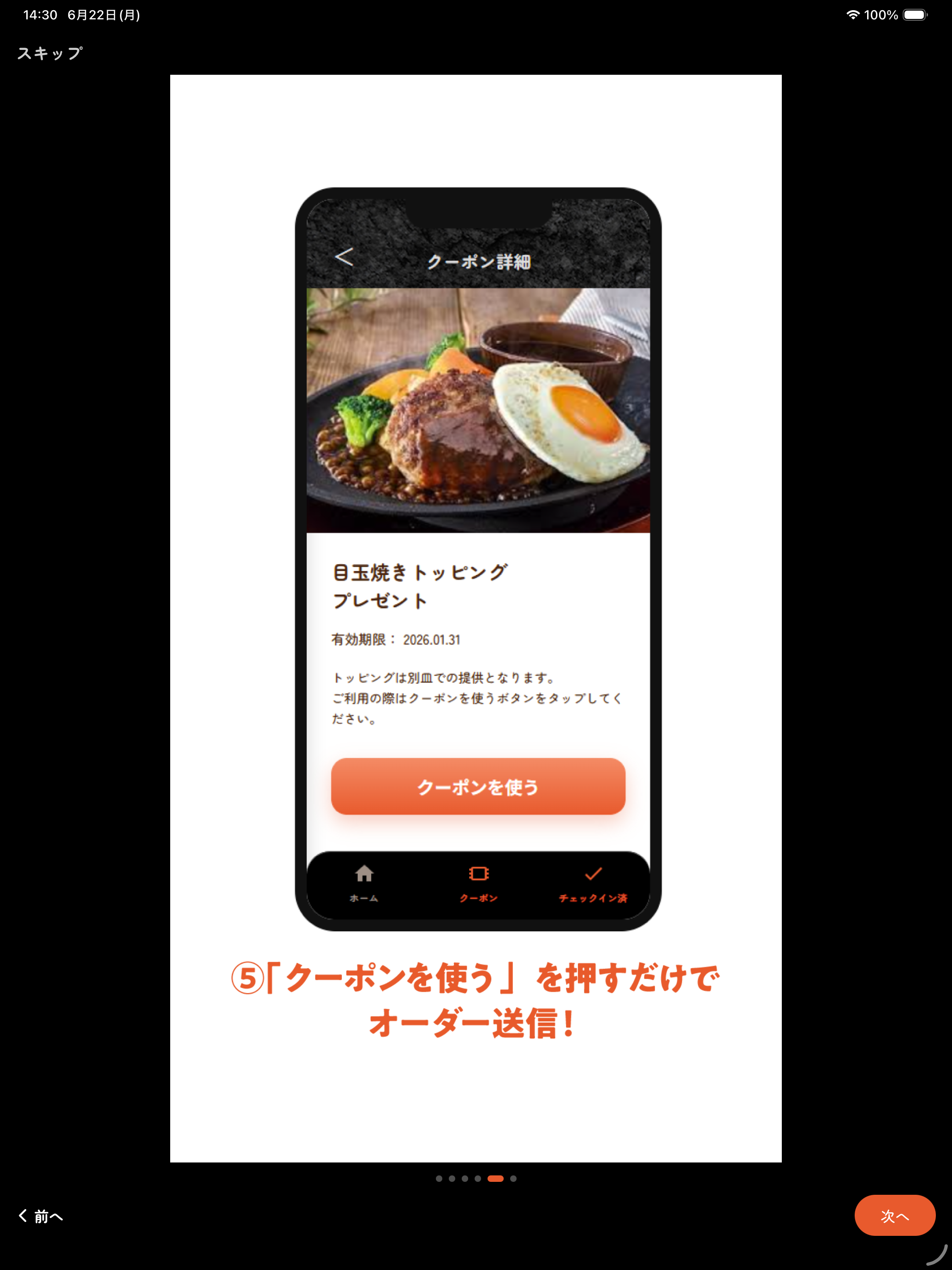 肉好き食堂グリタ screenshot 11