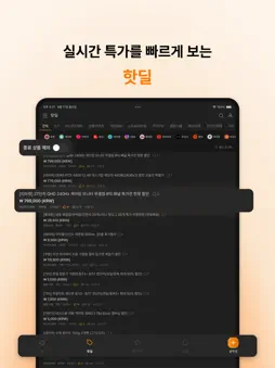 퀘이사존 screenshot 13
