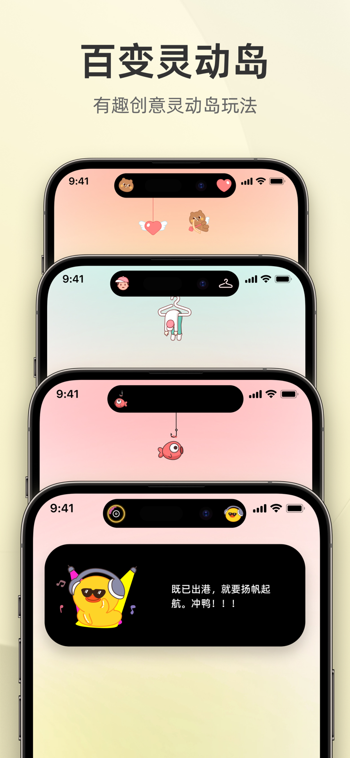 In Widget-超级小组件&桌面万能小组件 screenshot 2