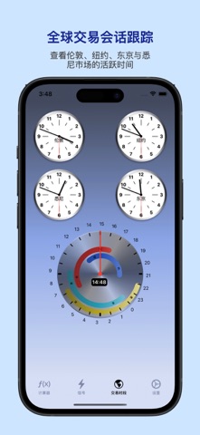 Trazr screenshot