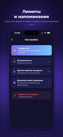CloneAI Screenshot 5 of 5