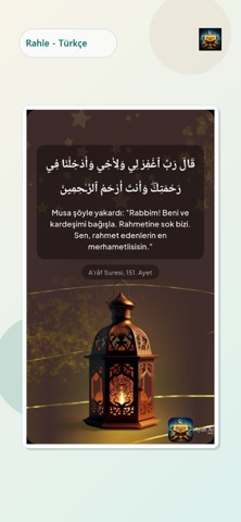 Rahle screenshot