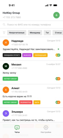 HotKey Group screenshot