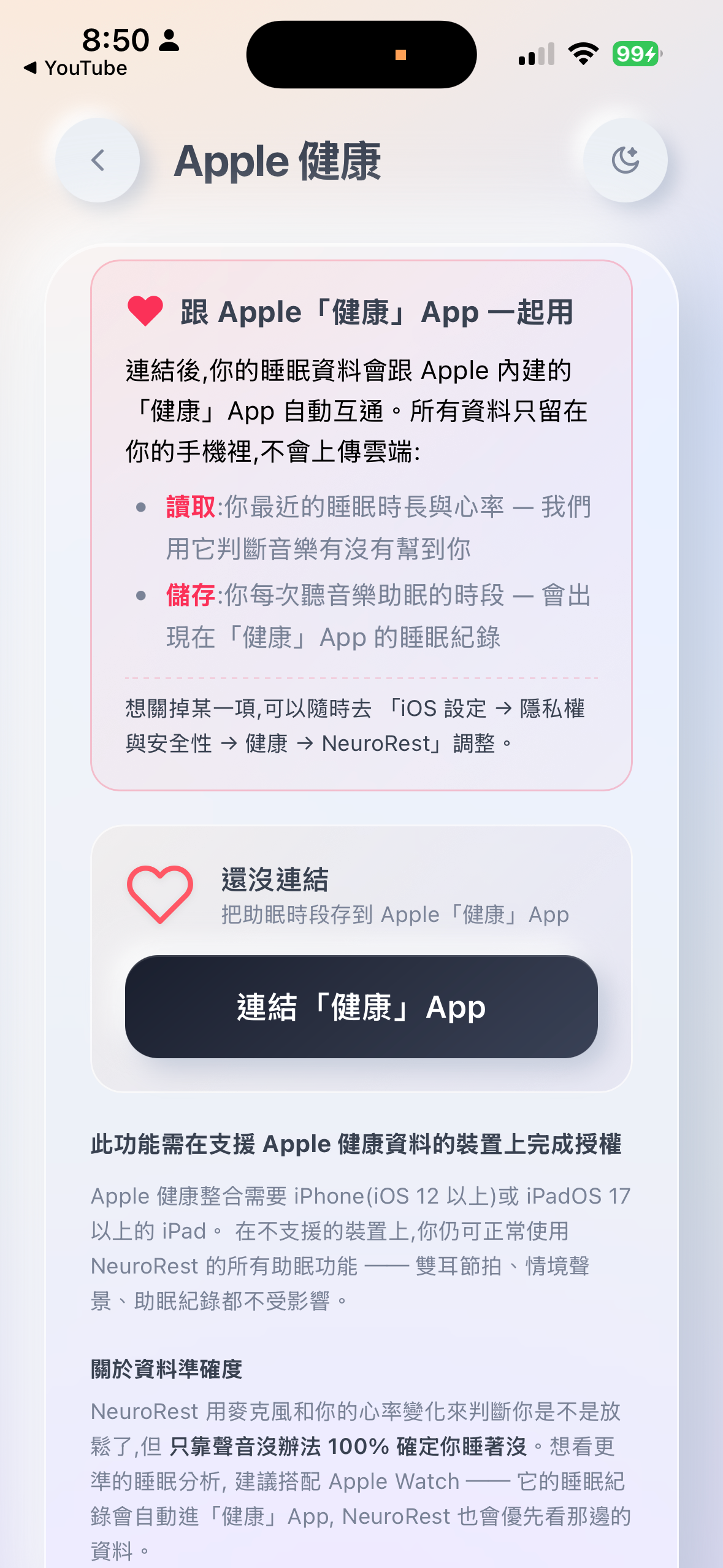 NeuroRest screenshot 9