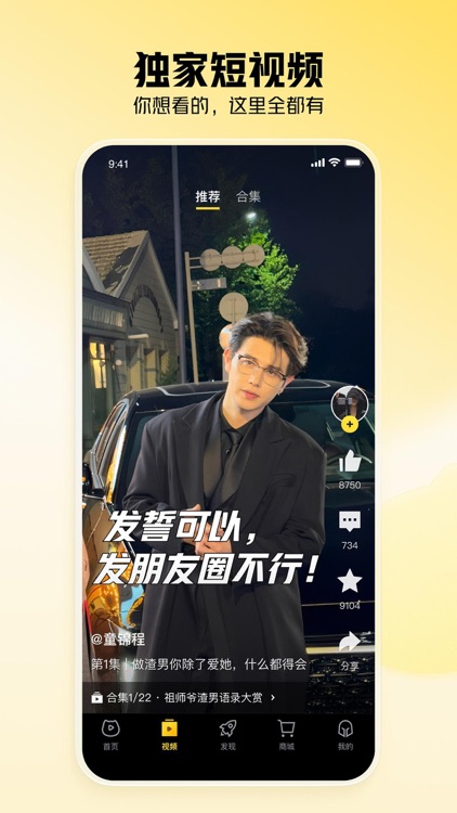 虎牙直播-游戏互动直播平台