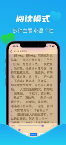 FullNovel-Classic stories&book iPhone screenshot
