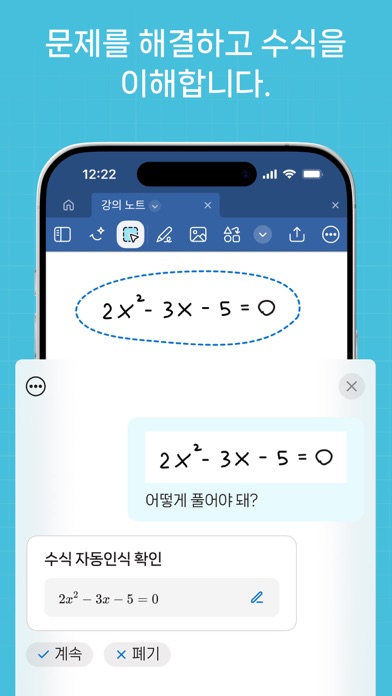Goodnotes: AI Notes, Documents, PDF screenshot 7