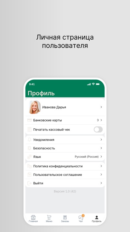 Ресторан ГОГИЯ screenshot-3
