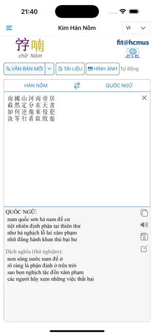 Kim Hán Nôm screenshot 2