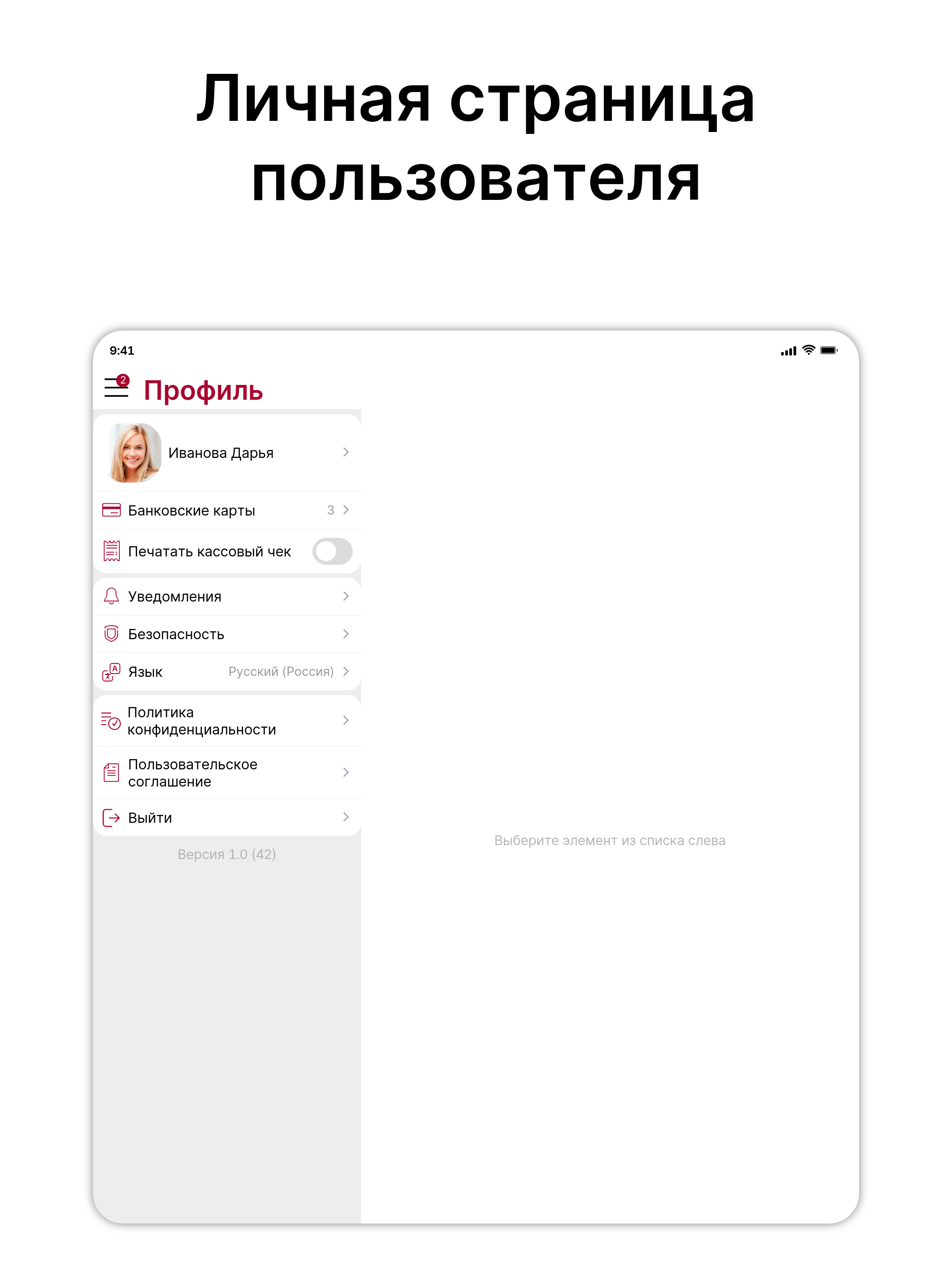 Наполеон в Чертаново screenshot 8