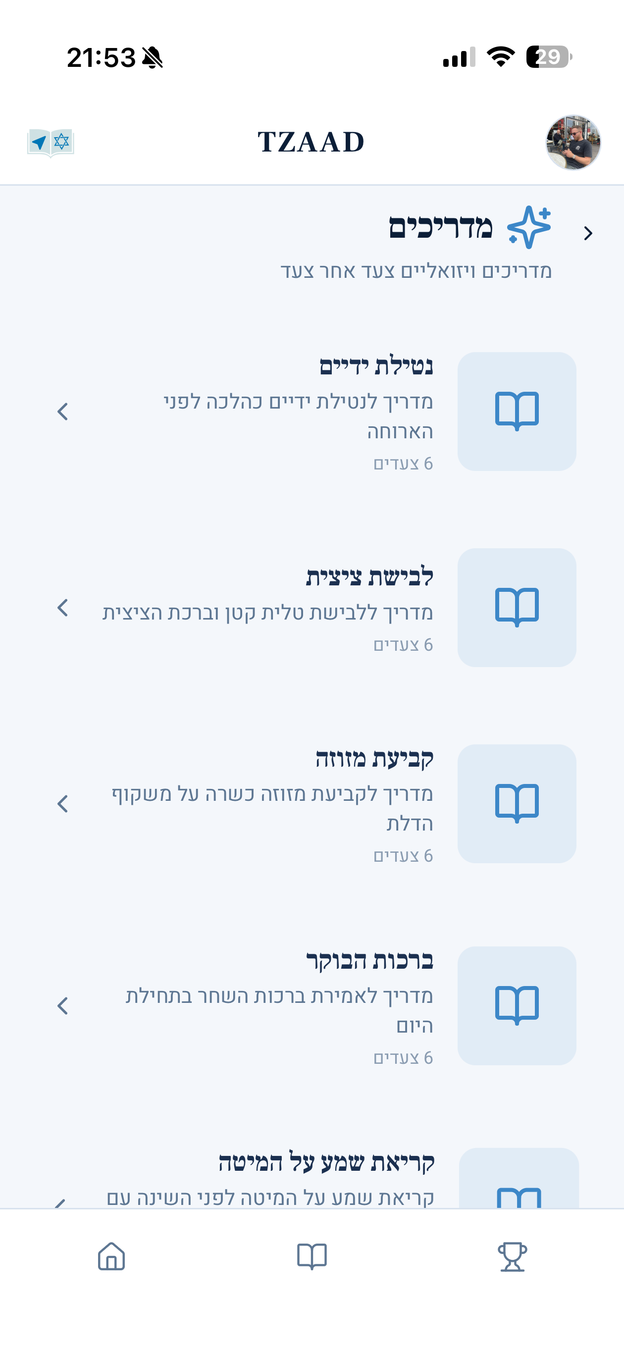 TZAAD