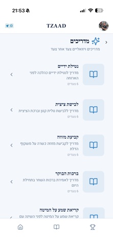 TZAAD Screenshot 6 of 7