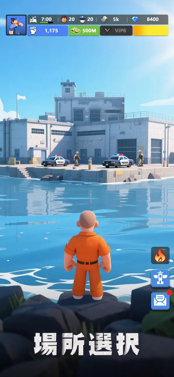Lands of Jail iOS Mod IPA screenshot 2 - iOS game interface