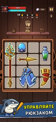 Loadout Warrior — скриншот 2