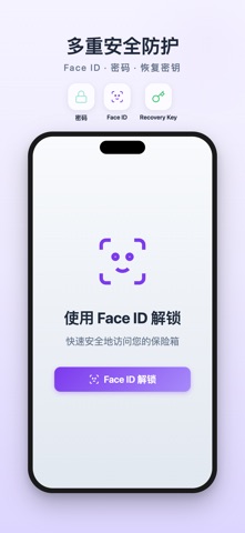 DigitalSafe screenshot