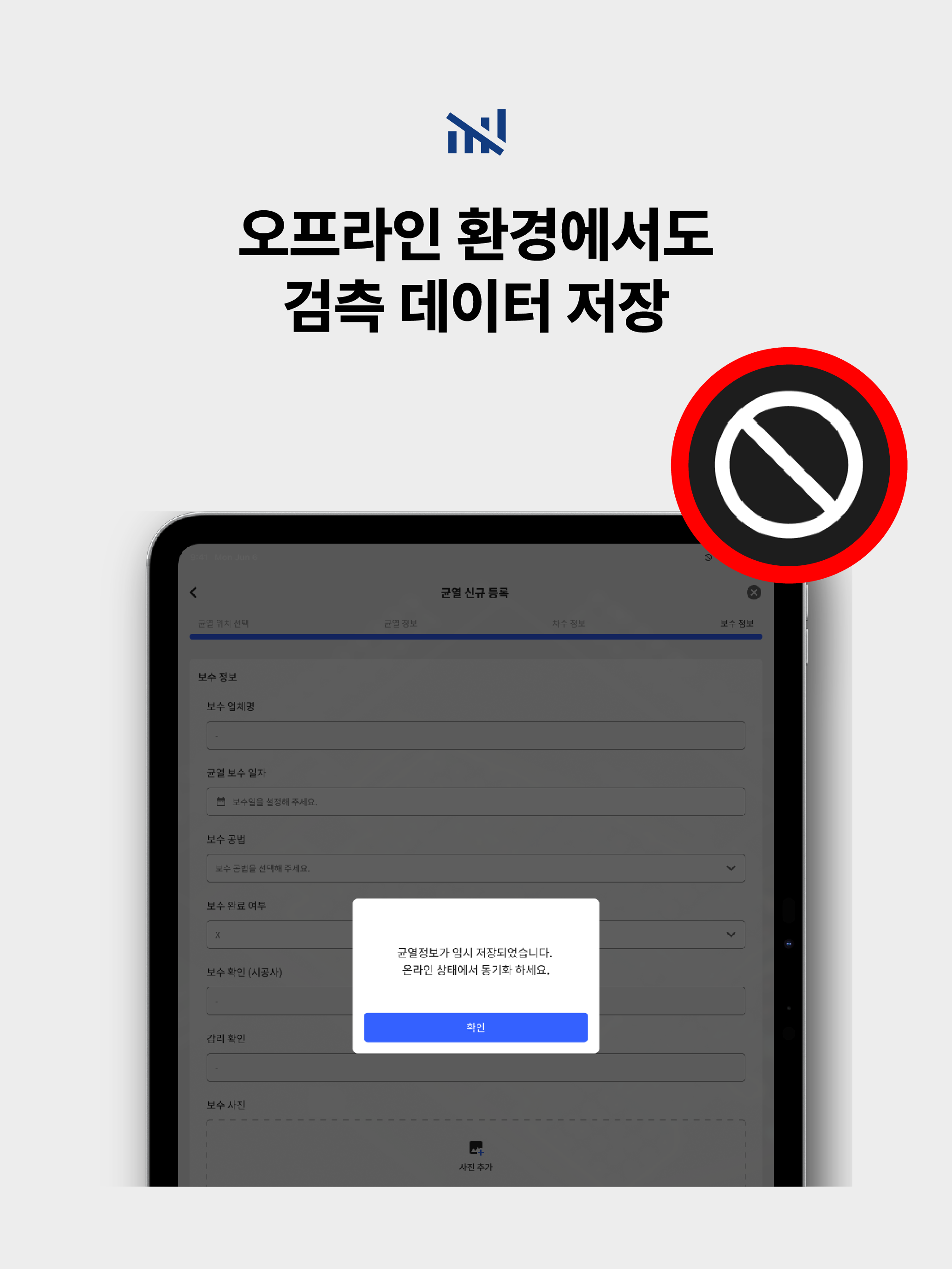 바로바