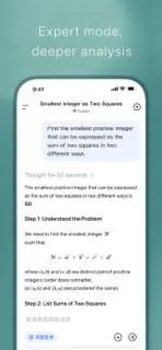 DeepSeek - AI Assistant screenshot 4