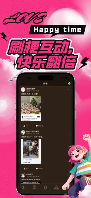 捞乐园 screenshot 3
