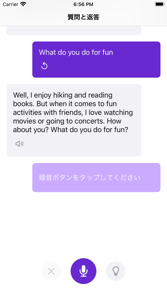 #3. 話せる英会話 - AI英会話アプリ (iOS) 由: AppEngine
