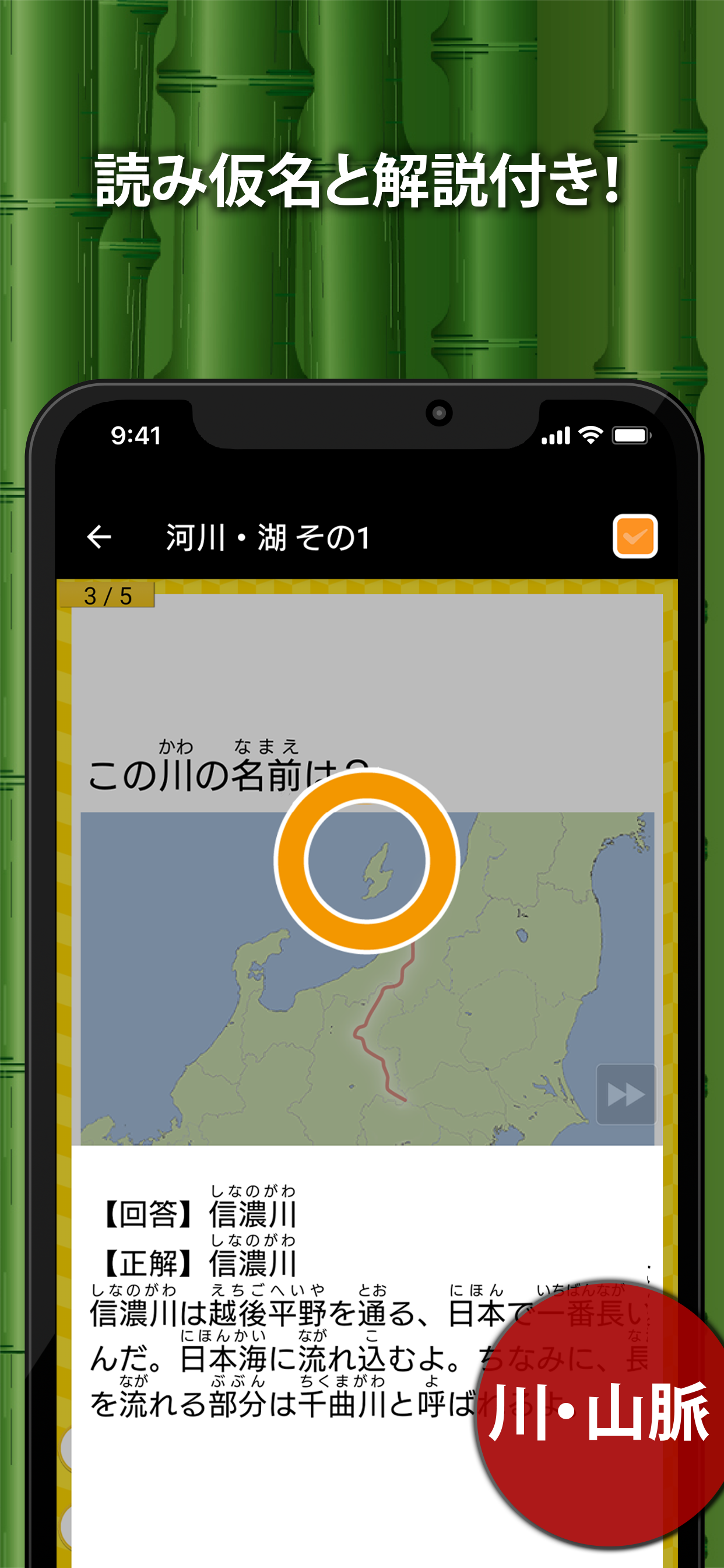 小学生 社会ドリル