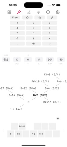 作曲思维 screenshot