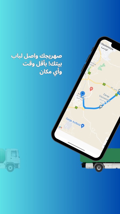 واتر screenshot-5