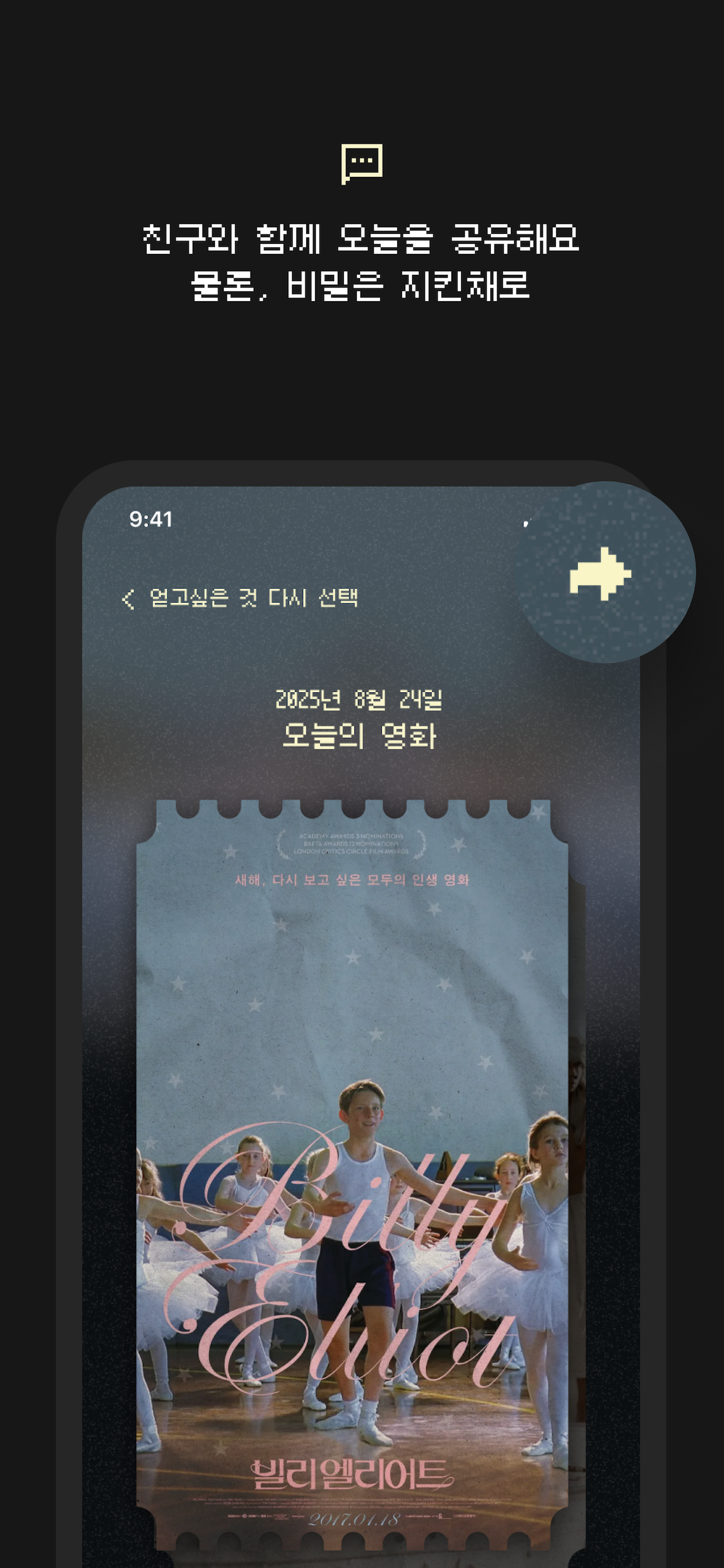 영화앤미