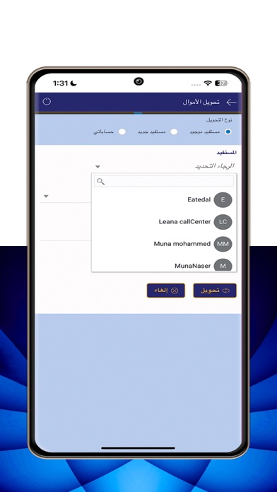 CAC Banki Screenshot