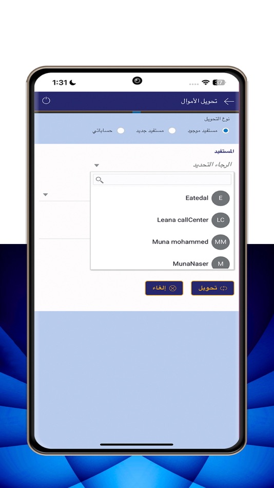 #5. CAC Banki (iOS) Podle: CACBank
