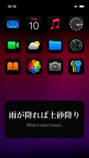 1000 Japanese Proverbs screenshot 1