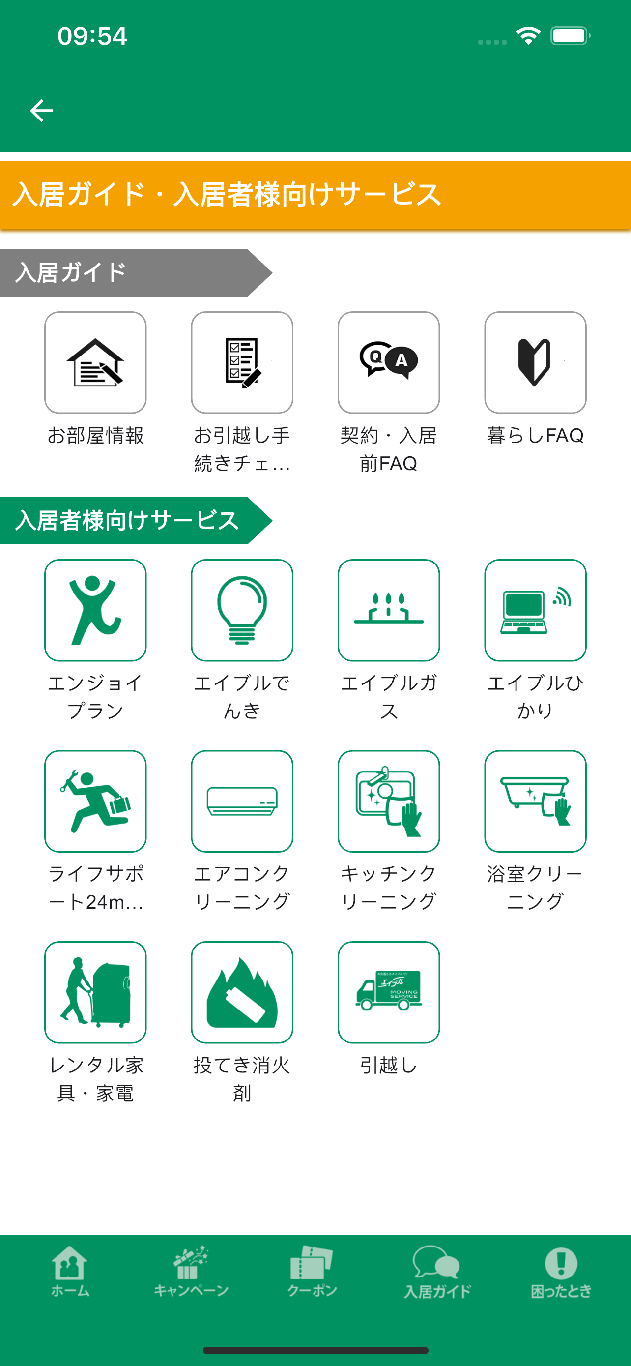 エイブル入居者アプリ「sumca（スムカ）」