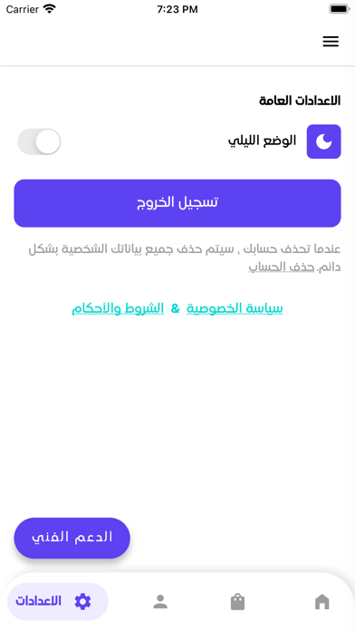 Like in English screenshot