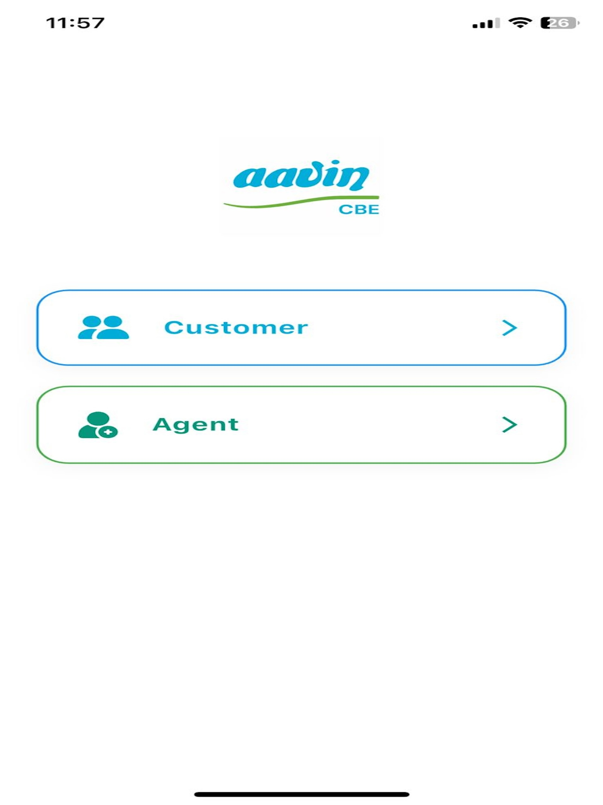 Aavin CBE screenshot 8