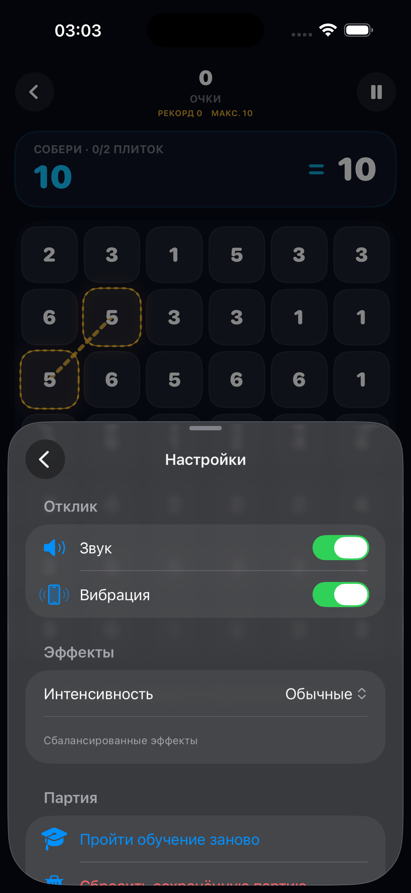 Sumloom screenshot 5