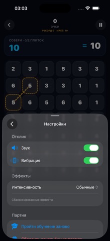 Sumloom screenshot