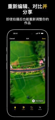 Tilt Shift 移轴相机: 微缩世界 screenshot