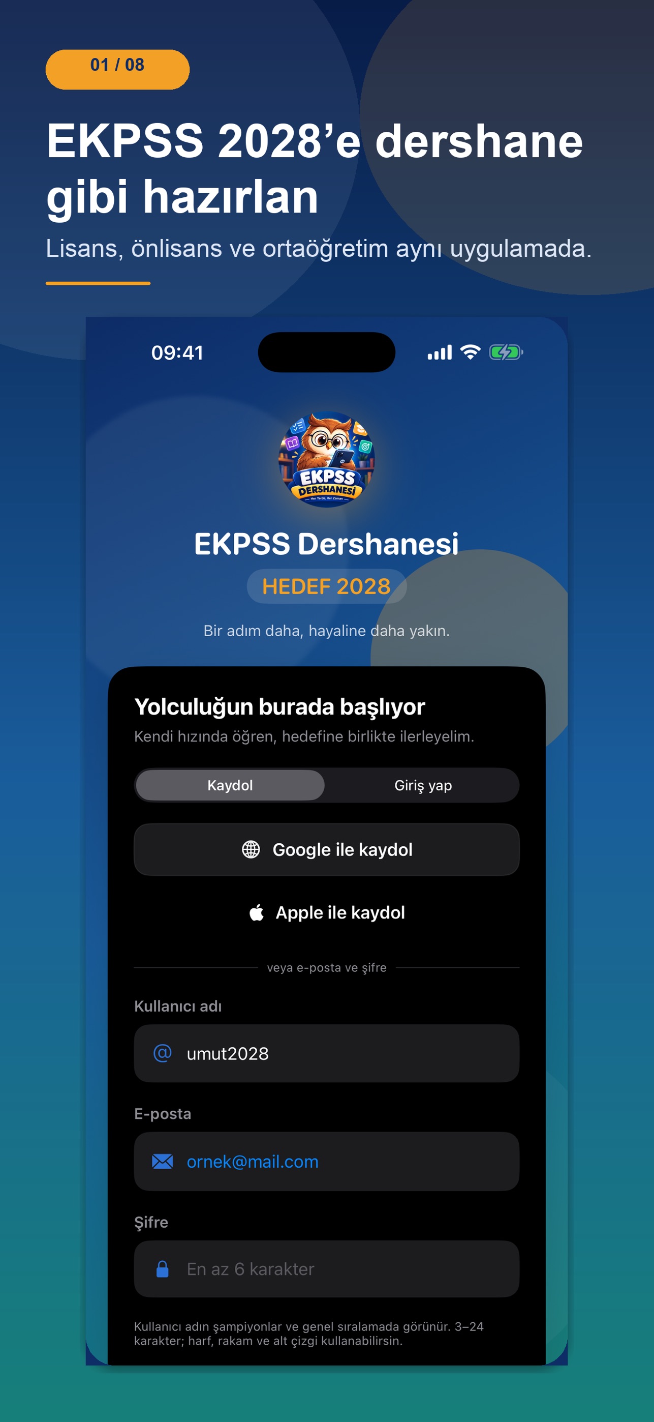 Screenshot 1 of E-KPSS DERSHANESİ 2028