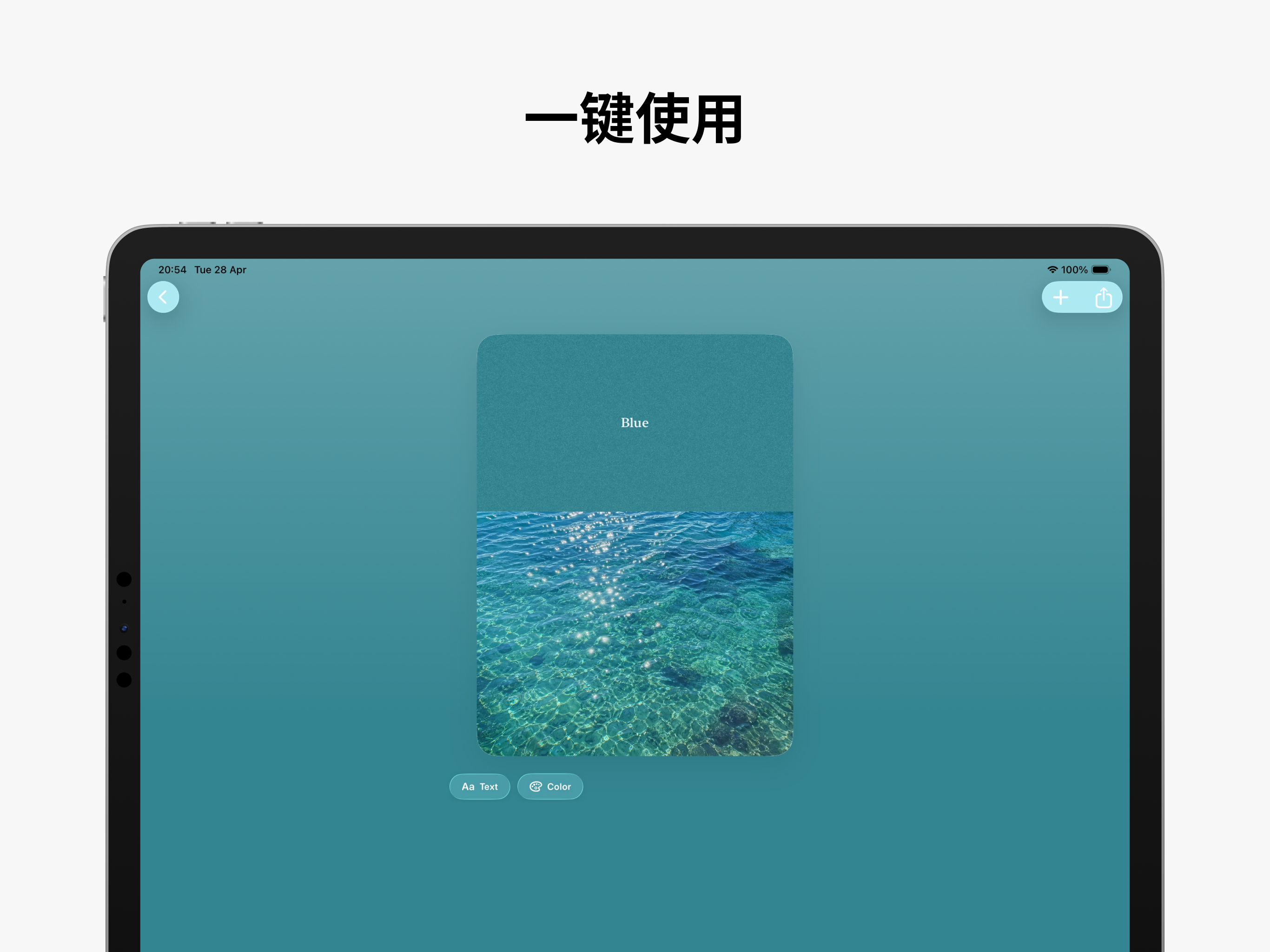 ColorLog