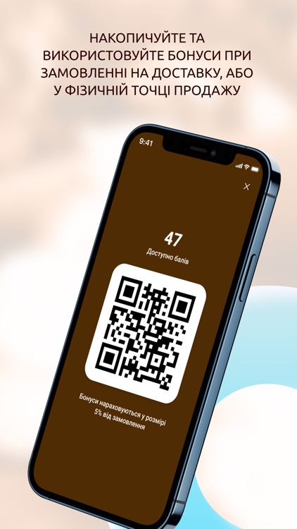 Галя Балувана Дніпро