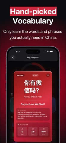 Jin - Learn Chinese Fast Screenshot 3 of 6